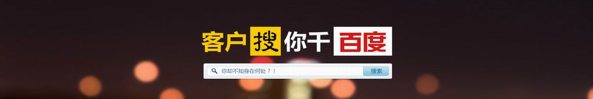 内江seo关键词排名优化注意的问题