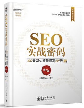 内江新手SEO最大担忧,应对竞争对手