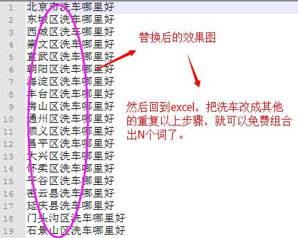 内江网站优化长尾关键词起什么作用