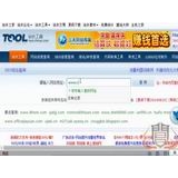 内江网站收录查询