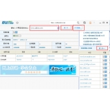 内江爱站SEO工具包之综合查询工具使用方法