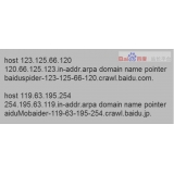 内江如何识别Baiduspider
