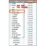 内江利用Excel快速进行SEO关键词分类