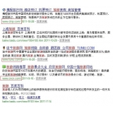 内江SEO该怎么选择关键词吗