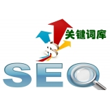 内江如何选择网站需要优化的关键词