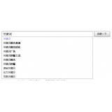 内江如何挖掘网站的关键词（方法）