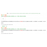 内江同一个关键词，为何一个网站两个排名