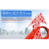 内江seo如何利用高转化的关键词