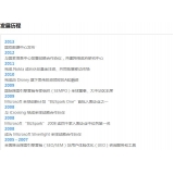 内江SEO关键词排名报价单