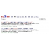 内江沙龙开户关键词排名快速前三名